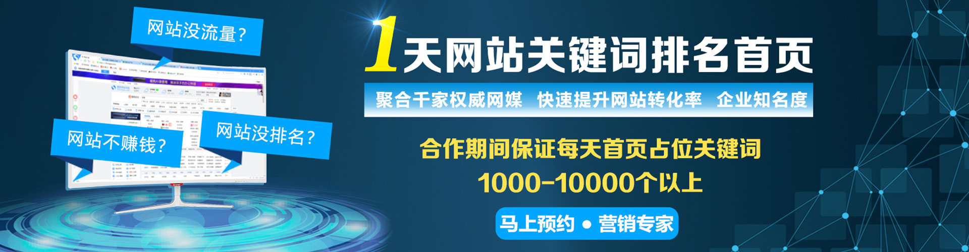雁峰百度竞价赚钱