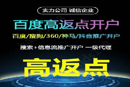 百度竞价公司广告创意优化案例研究